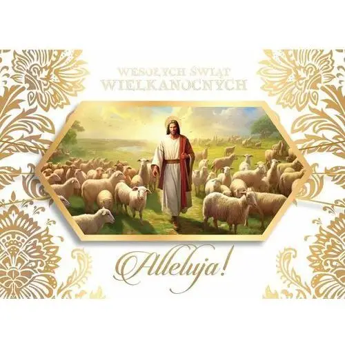 Kartka Wielkanocna Religijna pięknie zdobiona DK1131