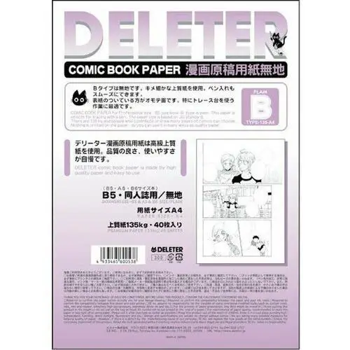 Blok Do Komiksów Deleter A4/135Kg 40Plain B Manga