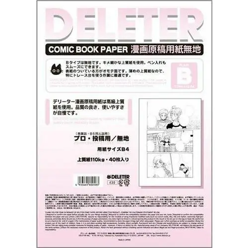 Blok do komiksów DELETER B4/110kg 40 PLAIN B