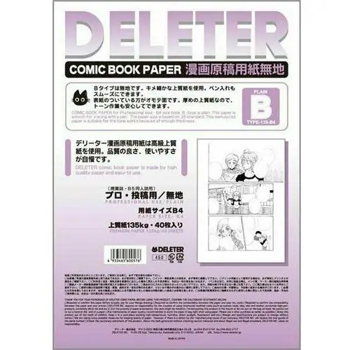 Inny producent Blok do komiksów deleter b4/135kg 40plain b manga