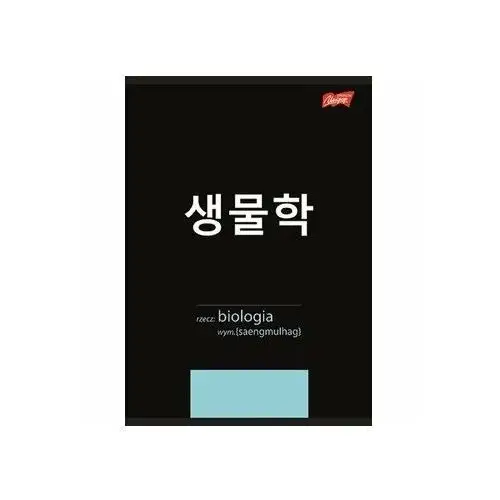 Unipap zeszyt okładka laminowana A5, 60 kartek, krata, biologia ze ściągą K-POP