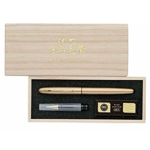 Kuretake Mannen Mouhitsu No. 50 Brush Pen Limited Edition