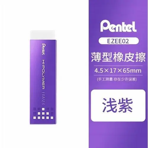 Pentel Gumka ołówkowa hi-polymer ezee02 fioletowa
