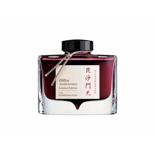 Pilot Atrament iroshizuku bishamon-ten 50ml